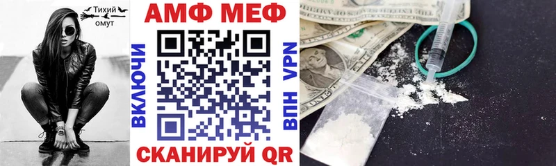 АМФЕТАМИН Premium  KRAKEN ТОР  Холмск 