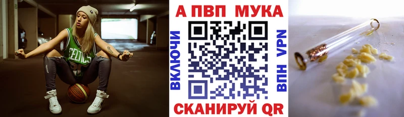 наркошоп ОМГ ОМГ вход Alfa_PVP крисы CK Холмск