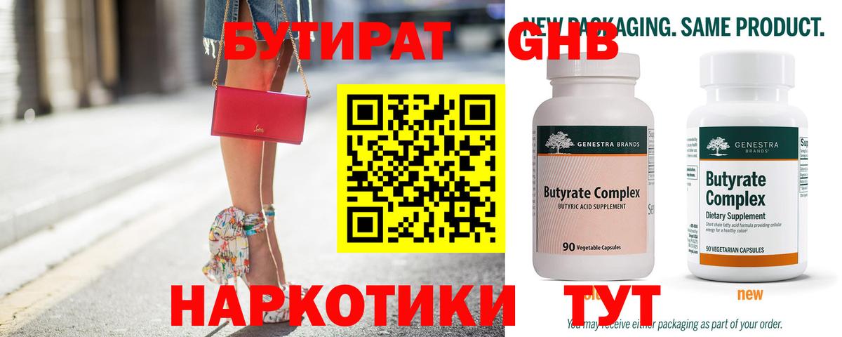 Галлюциногенные грибы Холмск