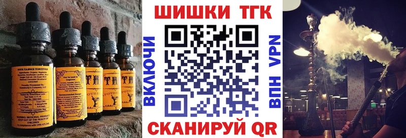 ОМГ ОМГ зеркало  Холмск  Еда ТГК конопля 