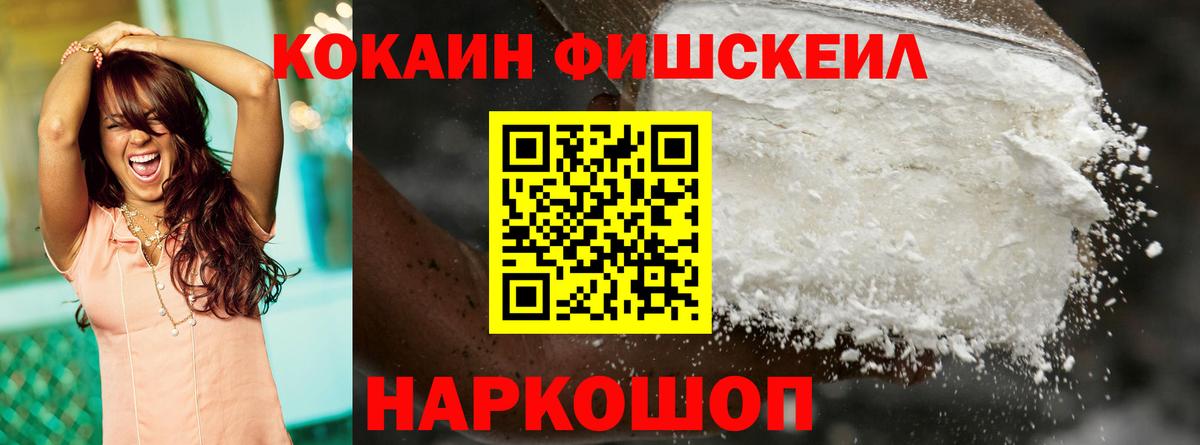 КОКАИН Боливия Холмск