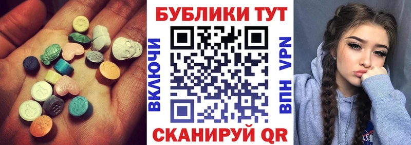 Ecstasy Philipp Plein  Холмск 