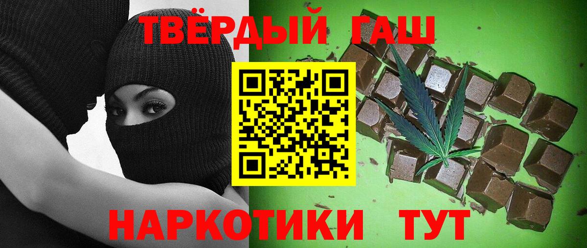 ГАШ ice o lator Холмск