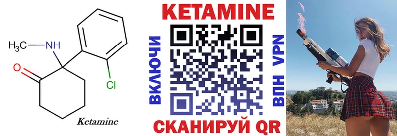 купить наркоту  Холмск  Кетамин ketamine 