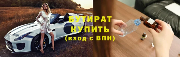 кокс Аша