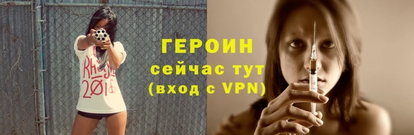 сатива Медногорск