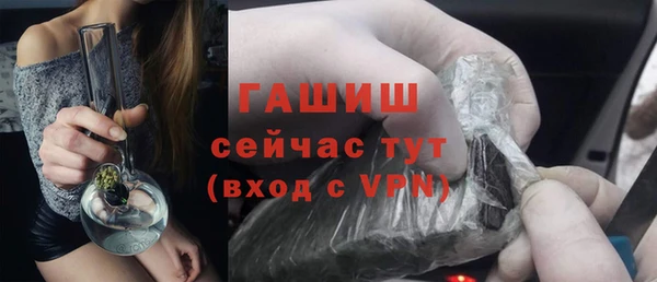 сатива Медногорск