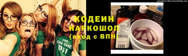 альфа пвп VHQ Бабаево