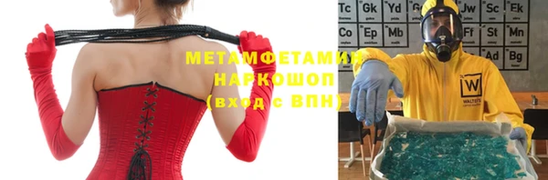 сатива Медногорск