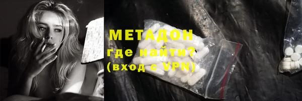 сатива Медногорск