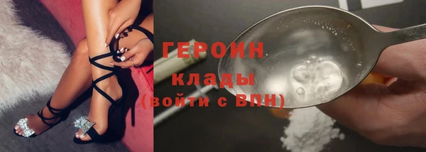 сатива Медногорск
