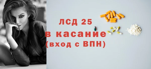 сатива Медногорск