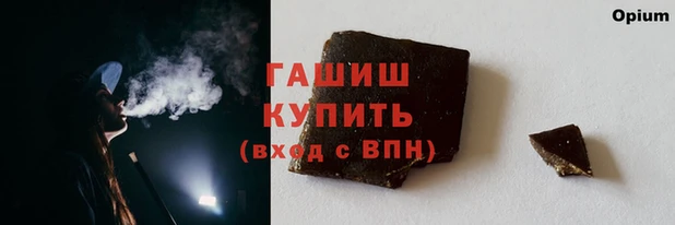 сатива Медногорск