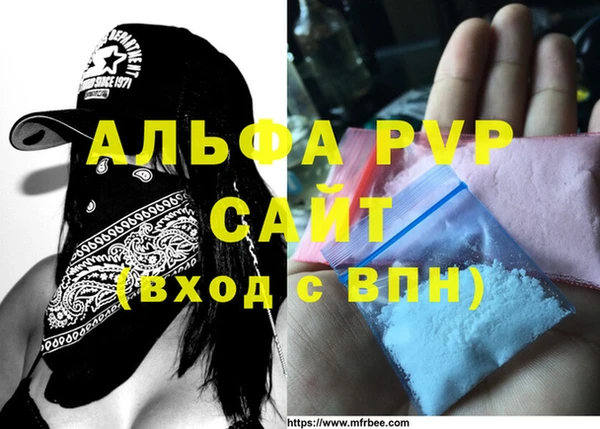 МДПВ Мегион
