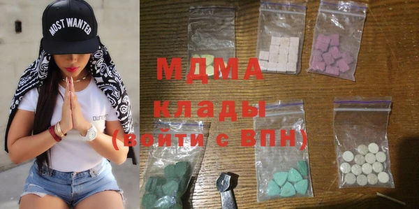 каннабис Ахтубинск