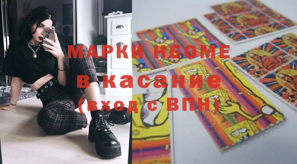 сатива Медногорск