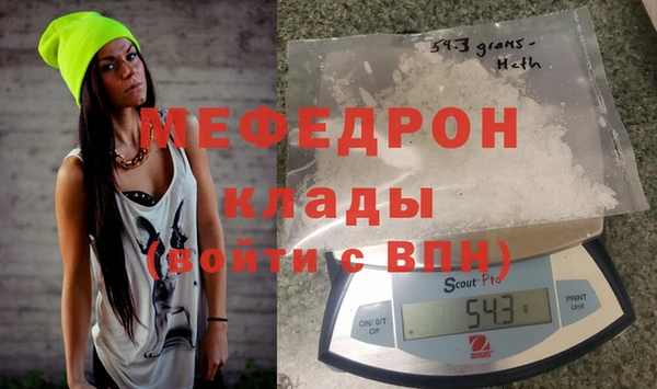 МДПВ Мегион