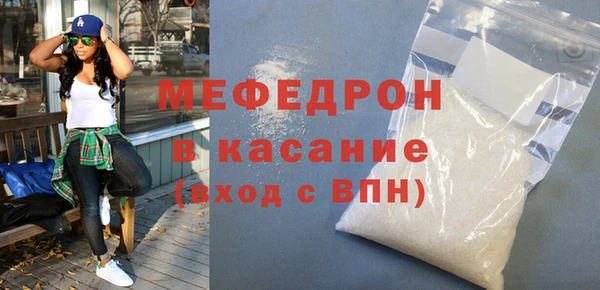 МДПВ Мегион