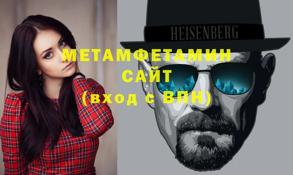 сатива Медногорск