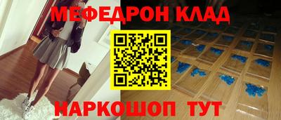 меф Жуковский