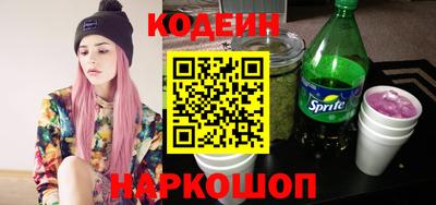 ешки Заволжье
