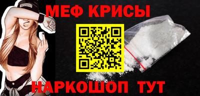 меф VHQ Заводоуковск