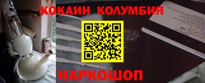 меф VHQ Заводоуковск