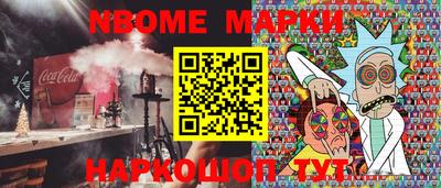 ешки Заволжье