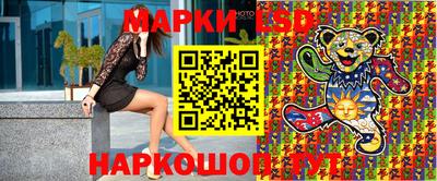 ешки Заволжье