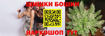 ешки Заволжье