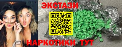 ешки Заволжье
