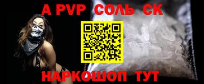 ешки Заволжье