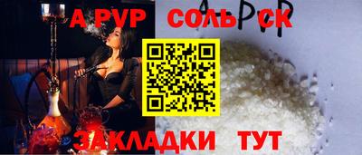 ешки Заволжье