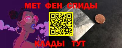 меф Жуковский