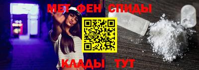 меф VHQ Заводоуковск