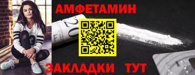 меф VHQ Заводоуковск