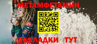 меф Жуковский