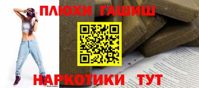 ешки Заволжье