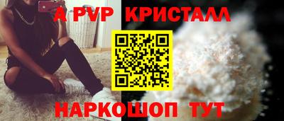 ешки Заволжье