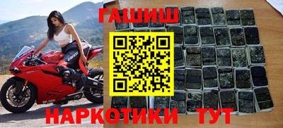 ешки Заволжье