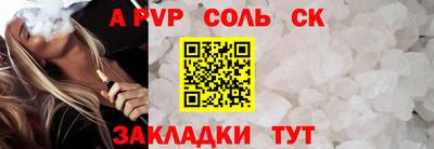 меф VHQ Заводоуковск