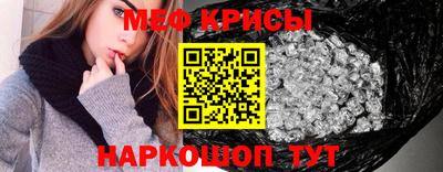 меф Жуковский