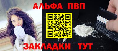 меф VHQ Заводоуковск