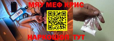 меф Жуковский
