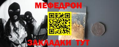 ешки Заволжье