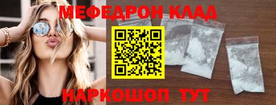 кокаин премиум Камышлов