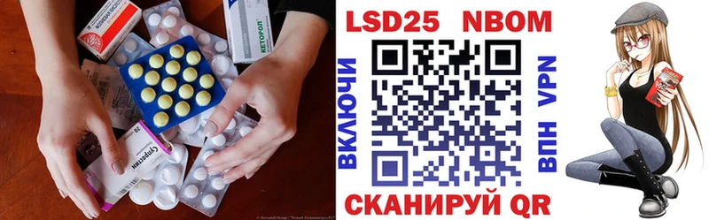 МЕГА ссылка  Холмск  ЛСД экстази кислота 