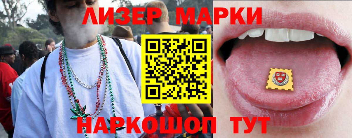 ЛСД экстази  ЛСД экстази ecstasy  Холмск  Вход с VPN  LSD-25 экстази кислота 