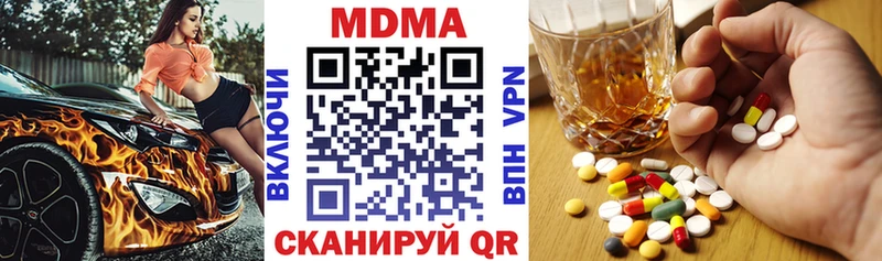 omg сайт Холмск МДМА crystal где можно купить