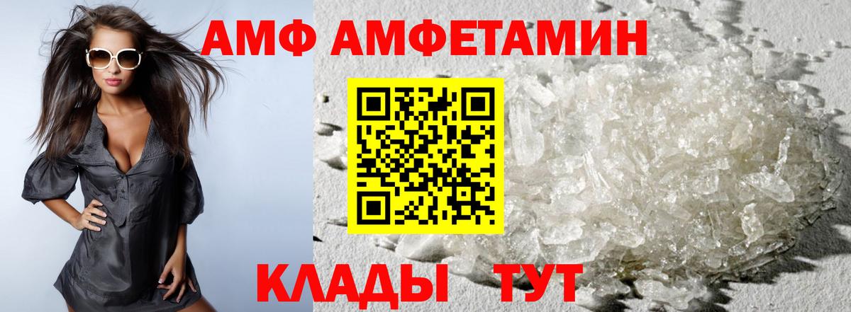 Первитин пудра Холмск